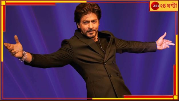 Shah Rukh Khan Birthday: জন্মদিনে দেখা দিলেন না শাহরুখ! আশাহত অসংখ্য ভক্তরা...