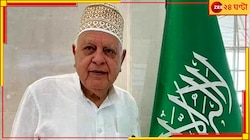 'জঙ্গিদের মেরে ফেলা উচিত নয়', কী করার প্রস্তাব দিলেন ফারুক আবদুল্লা?