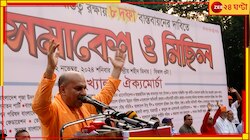 মিথ্যে মামলা প্রত্যাহার-সহ ৮ দফার দাবিতে ফের রাস্তায় বাংলাদেশের সংখ্যালঘুরা