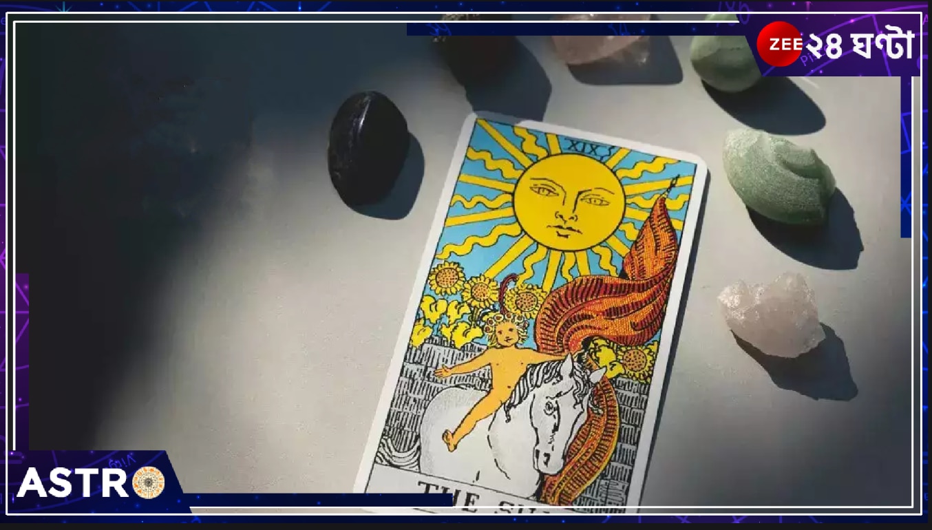 Tarot Card Reading November 2024: মেষের অর্থলাভ, বৃষের কেরিয়ার, কর্কটের আর্থিক ক্ষতি! দেখে নিন, ট্যারো কার্ড রিডিংয়ে কেমন যাবে এ সপ্তাহ...