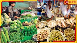 ইলিশ ২০০০, ঢেঁড়স ১৫০! আগুন ভাইফোঁটার বাজারে সকাল থেকে হাতে ছ্যাঁকা আমবাঙালির...