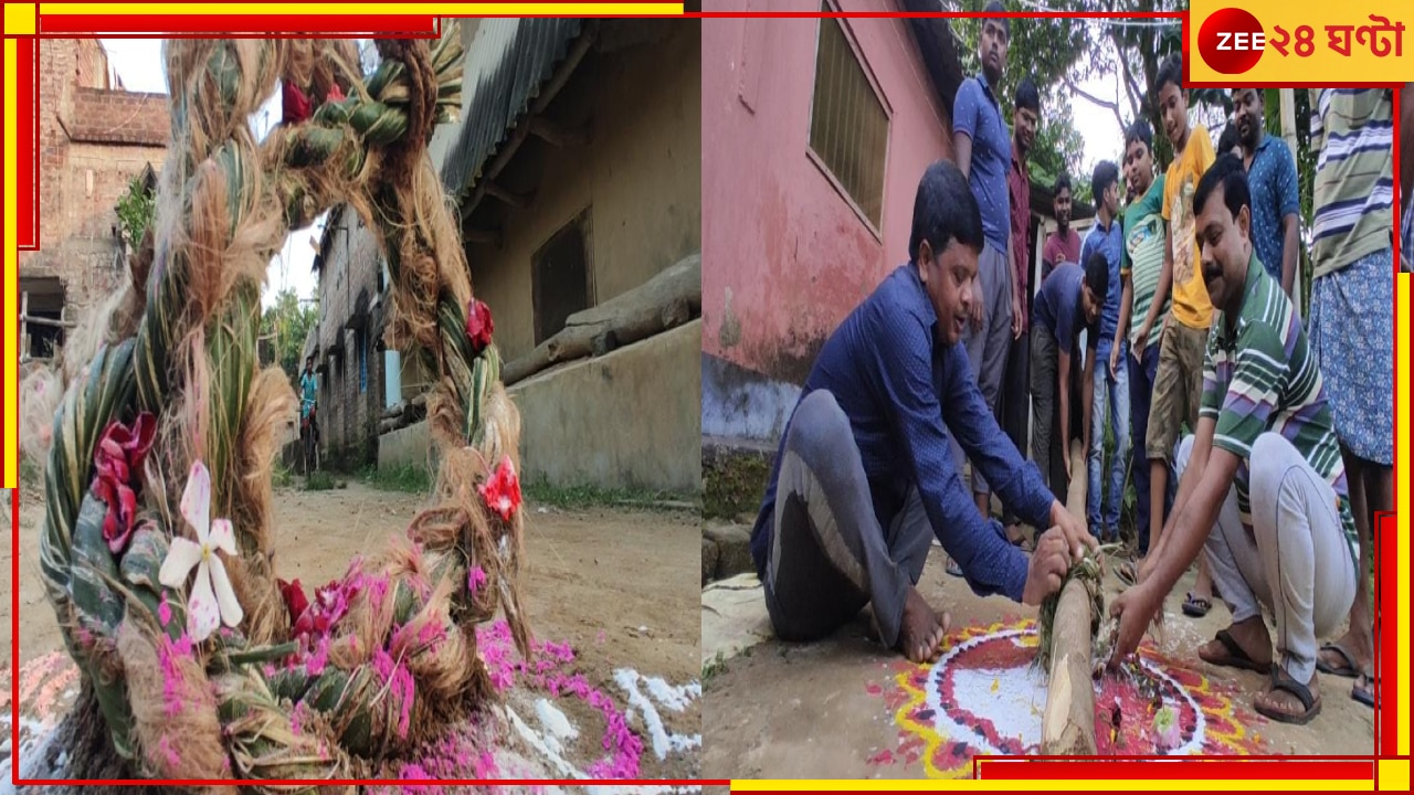 Jhargram: সুবর্ণরৈখিক প্রাচীন উৎসব &#039;পৈড়ান&#039;! লোকসংস্কৃতির আবহমান কাব্য...