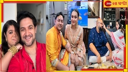 ইউভান-ইয়ালিনীর প্রথম ভাইফোঁটা, ভাইদের মঙ্গলকামনায় শ্রাবন্তী-কৌশানী-কোয়েলও...