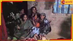ঘরে ফাঁস লাগিয়ে ঝুলছে স্বামী-স্ত্রী-সন্তান, পুলিস তুলে নিয়ে গেল বাড়ির বৃদ্ধকে