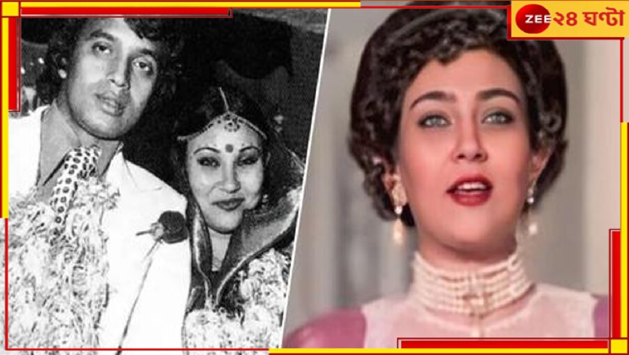 Mithun Chakraborty's first wife: ৪ মাসেই ভেঙেছিল সংসার! প্রয়াত মিঠুন চক্রবর্তীর প্রথম স্ত্রী, শেষ পোস্টে লিখলেন...