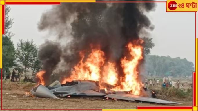 IAF| MIG-29 | আগ্রায় ভেঙে পড়ল ভারতীয় বায়ুসেনার মিগ-২৯, নিরাপদে পাইলট...