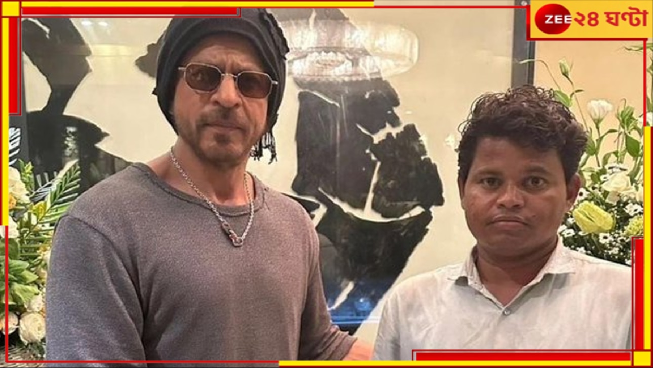 Shah Rukh Khan Fan: ৯৫ দিন রোদ-জল-ঝড়ে মন্নতের বাইরে ধরনা, খবর পেয়েই বেরিয়ে এলেন শাহরুখ...