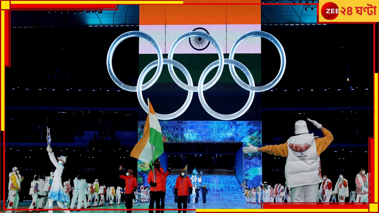 2036 Olympics In India: এবার ভারতে অলিম্পিক্স! চলে এল বিরাট আপডেট, স্বপ্ন দেখা শুরু...