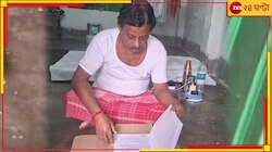 রাজ্যে এসে ৫ লাখ টাকা হারালেন প্রৌঢ়, আশ্রমে ঠাঁই নিয়ে প্রতারকদের বিরুদ্ধে লড়ছেন ত্