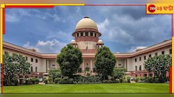 সুপ্রিম কোর্টে পিছিয়ে গেল আরজি কর মামলার শুনানি!