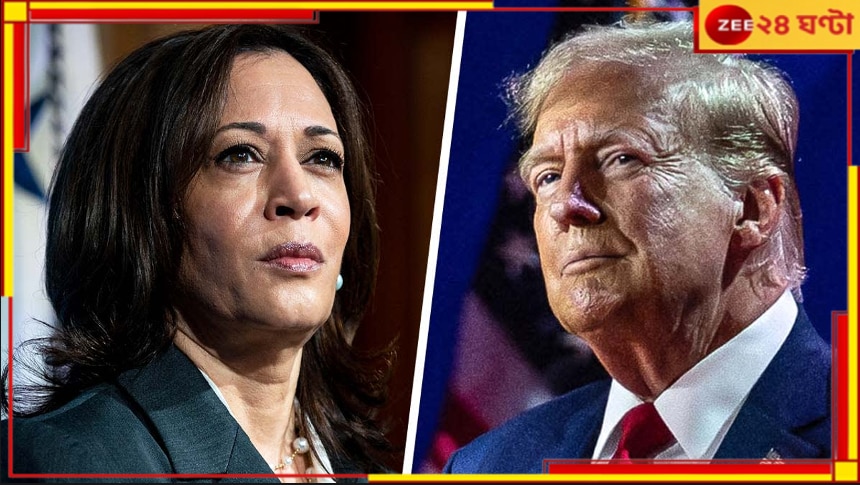 US Election 2024: মার্কিন মুলুকের গদিতে কে? ভোট গণনার আগেই চলে এল অব্যর্থ ভবিষ্যদ্বাণী...