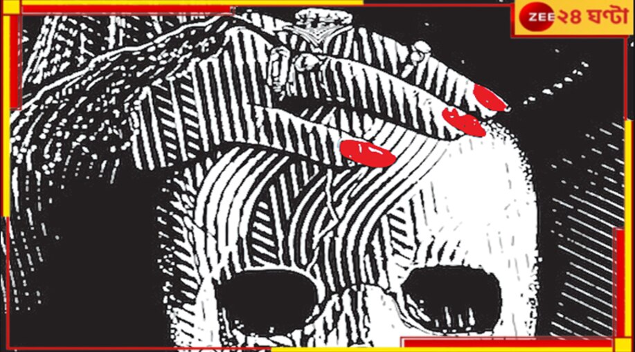 Malbazar: কুসংস্কার! 'ডাইনি' অপবাদে দুই বৃদ্ধার উপর অস্ত্র নিয়ে ঝাঁপাল প্রতিবেশী, তারপর...