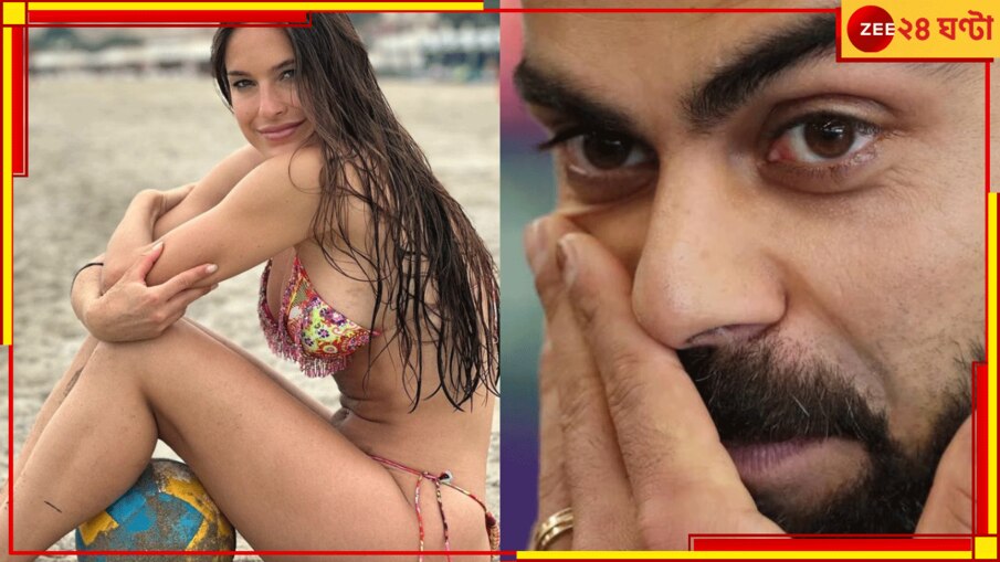 Virat Kohli Turns 36: 'যখনই ওকে...', জন্মদিনে বিরাটের সঙ্গে জুড়লেন বিদেশি সুন্দরী! নেটপাড়ায় দাবানল...