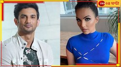 'সুশান্তকে খুন করা হয়েছে...'! বিস্ফোরক দাবি সলমানের প্রাক্তন সোমির   