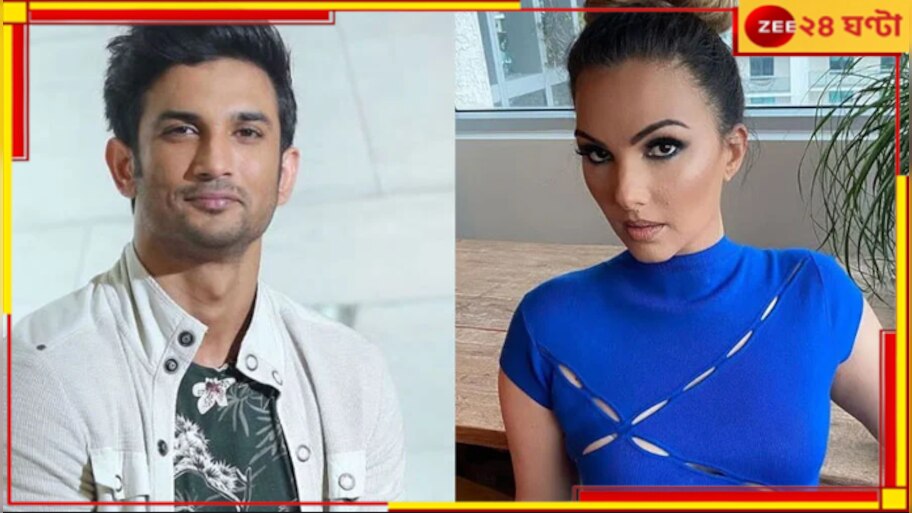 Sushant Singh Rajput | Somy Ali: 'সুশান্তকে খুন করা হয়েছে...'! বিস্ফোরক দাবি সলমানের প্রাক্তন সোমির   