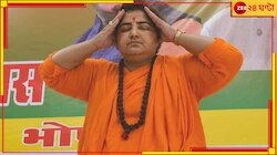 মালেগাঁও বিস্ফোরণে সাধ্বী প্রজ্ঞার বিরুদ্ধে গ্রেফতারি পরোয়ানা এনআইএর