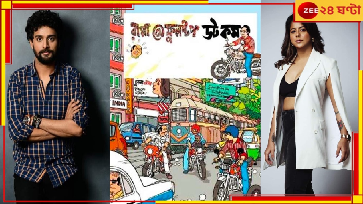 Rappa Roy Comics in Cinema: কমিক্সের পাতা থেকে এবার বড়পর্দায় রাপ্পা রায়, নেটপাড়ায় অন্য চমক স্রষ্টা সুযোগ বন্দ্যোপাধ্যায়ের...