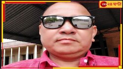 এবার রহস্যজনকভাবে উধাও দুর্গাপুর স্টিল প্ল্যান্টের কর্মী! বাড়ি ফিরে বললেন... 