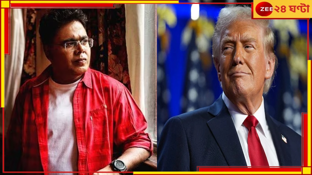 Mir on Trump Win: &#039;ফের ভারতে এসে বিবেকামুন্নন বললে...&#039;, ট্রাম্প জেতার পরেই মীরের খোঁচা!