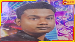 রাস্তায় অতর্কিতে ছুরি হানা, বাড়ি ফেরার পথেই সিঙ্গুরে খুন যুবক!