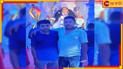 বিয়ের বাকি ১০ দিন, জগদ্ধাত্রী ঠাকুর দেখে ফিরেই চরম সিদ্ধান্ত যুবকের!পরিবারও অন্ধকারে