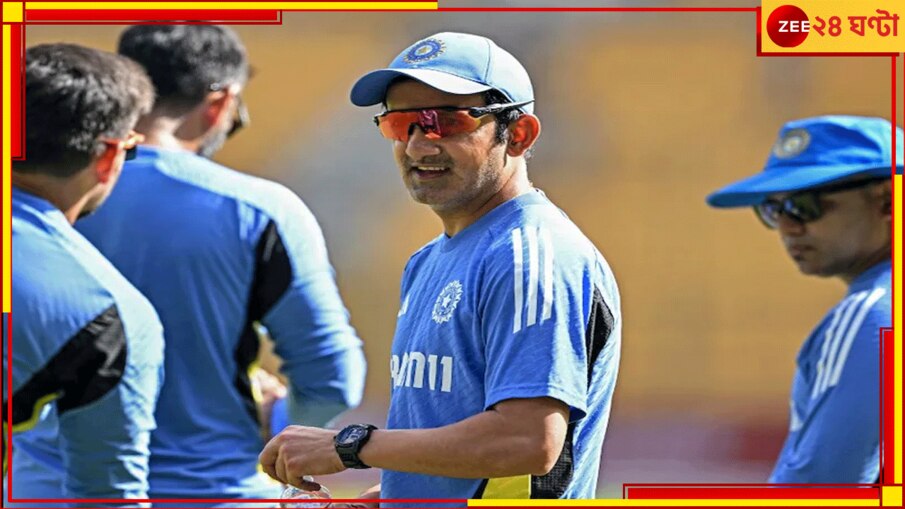 Gautam Gambhir: 'এটা কোনও ক্রিকেট! ভারতের ব্যাটিং কোচ কে?' গৌতমদর্শনকে চরম কটাক্ষ মহারথীর...