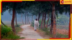বঙ্গোপসাগর-এলাকায় ঘূর্ণাবর্ত! ফের ঝড়? না কি এবার হাড়-কাঁপানো ঠান্ডা?