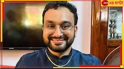'মুভ অন করে যাও', স্ত্রীকে মেসেজ পাঠিয়ে মৃত্যু চিকিত্‍সকের! ঘনাচ্ছে রহস্য...
