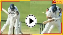  ৫৩ টেস্ট খেলা ব্যাটার এভাবে আউট হলেন! রাহুলকে না দেখলে কারোর বিশ্বাস হবে না...  