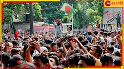 হিন্দুদের উপর অত্যাচার এবার বন্ধ করতে হবে! ইউনূসের বাংলাদেশকে কড়া হুঁশিয়ারি মোদীর..