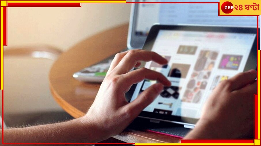 Tab Price: পড়ুয়াদের ট্যাবের টাকা ঢুকে যাচ্ছে 'অন্যের' অ্যাকাউন্টে, মালদহে গায়ের ১৫ লক্ষ