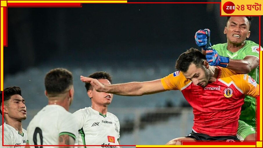 East Bengal vs Mohammedan: 'বির্তকের বড় ম্যাচ', জোড়া লাল কার্ড! ৯ জনে খেলেও ইস্টবেঙ্গল পেল প্রথম পয়েন্ট