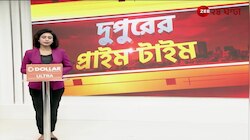 Dinhata | 'থ্রেট কালচার'-এর অভিযোগে স্বাস্থ্য দফতরের প্রিন্সিপ্যাল সেক্রেটারিকে চিঠি | Zee 24 Ghanta