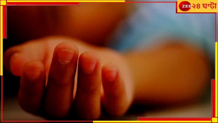 Mumbai: বিরক্ত বাবা খুন করে ফেলল আড়াই বছরের ফুটফুটে মেয়েকে! কারণ জানলে আঁতকে উঠবেন...