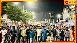 বদলের বাংলাদেশে হাসিনার আওয়ামী লীগকে রুখতে জিরো পয়েন্টে জমায়েত!