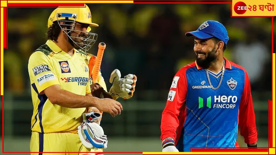 Rishabh Pant In CSK: রাজধানী ছেড়ে এবার চেন্নাই এক্সপ্রেসে পন্থ? হাতে ৫৫ কোটি নিয়ে সিএসকে কর্তার বিরাট আপডেট