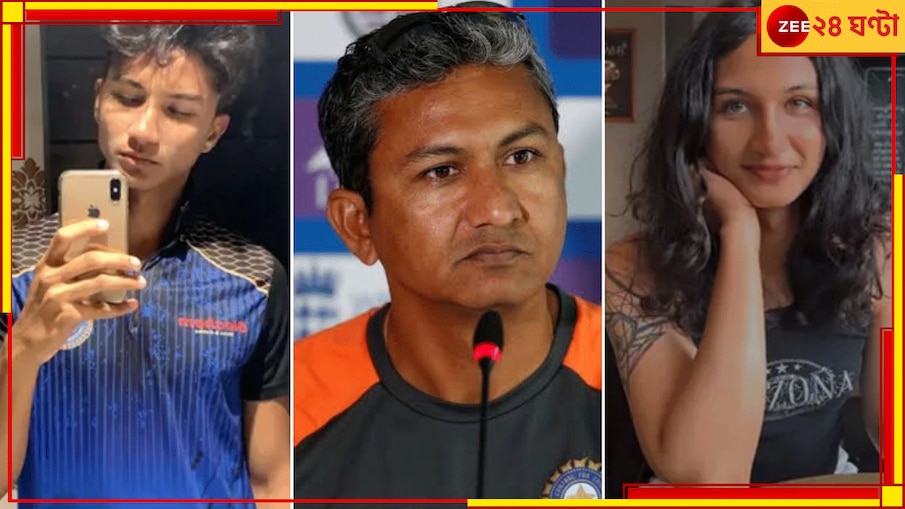 WATCH | Sanjay Bangar's Son Transformation:  আরিয়ান থেকে আজ সে অনন্যা! চর্চায় বাঙ্গারপুত্রের কন্যা হয়ে ওঠার রামধনু গল্প... 