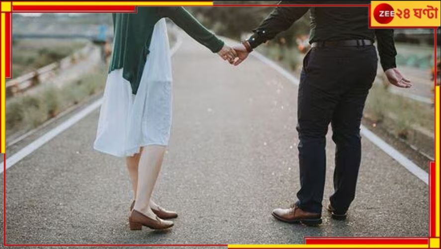 UP Crime News: প্রেমের ডাকে সাড়া দেওয়াতেই ঘটে গেল বড় সর্বনাশ! UP Crime News: প্রেমের ডাকে সাড়া দেওয়াতেই ঘটে গেল বড় সর্বনাশ!