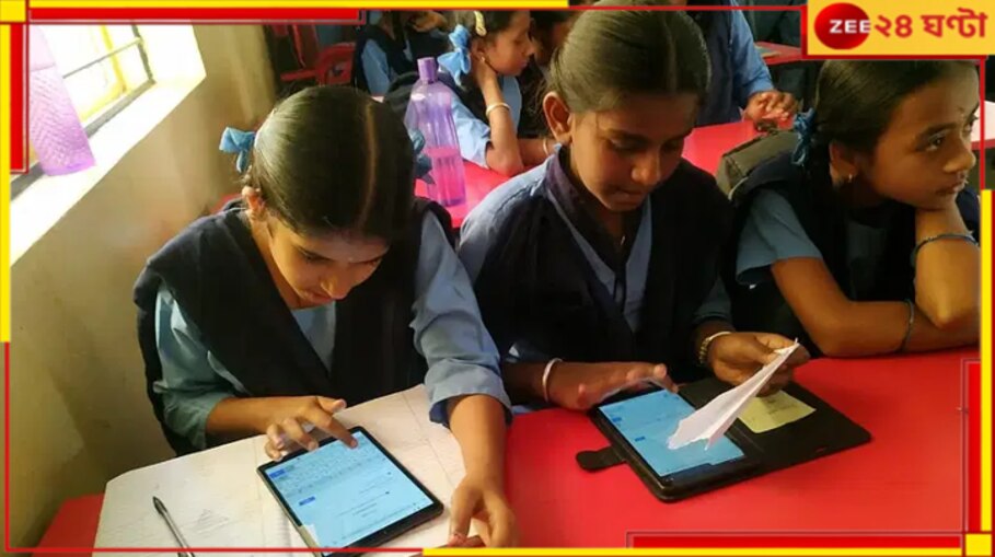 Student Tab Corruption: 'তরুণের স্বপ্ন' চুরি! ১১ স্কুলে ট্যাবের ৫ লাখ গায়েব...