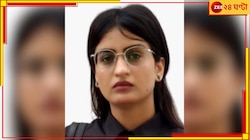 কথাবার্তা বন্ধ করে দিয়েছিল বয়ফ্রেন্ড, চরম পদক্ষেপ নিলেন তরুণী ইঞ্জিনিয়ার