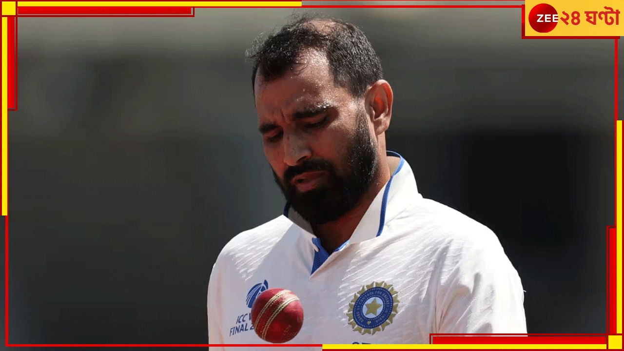 EXPLAINED | Mohammed Shami: বিরাট স্বস্তি ভারতীয় দলে! বুধেই বাংলার হয়ে মাঠে মহাতারকা, অস্ট্রেলিয়ায় কি খেলবেন?  