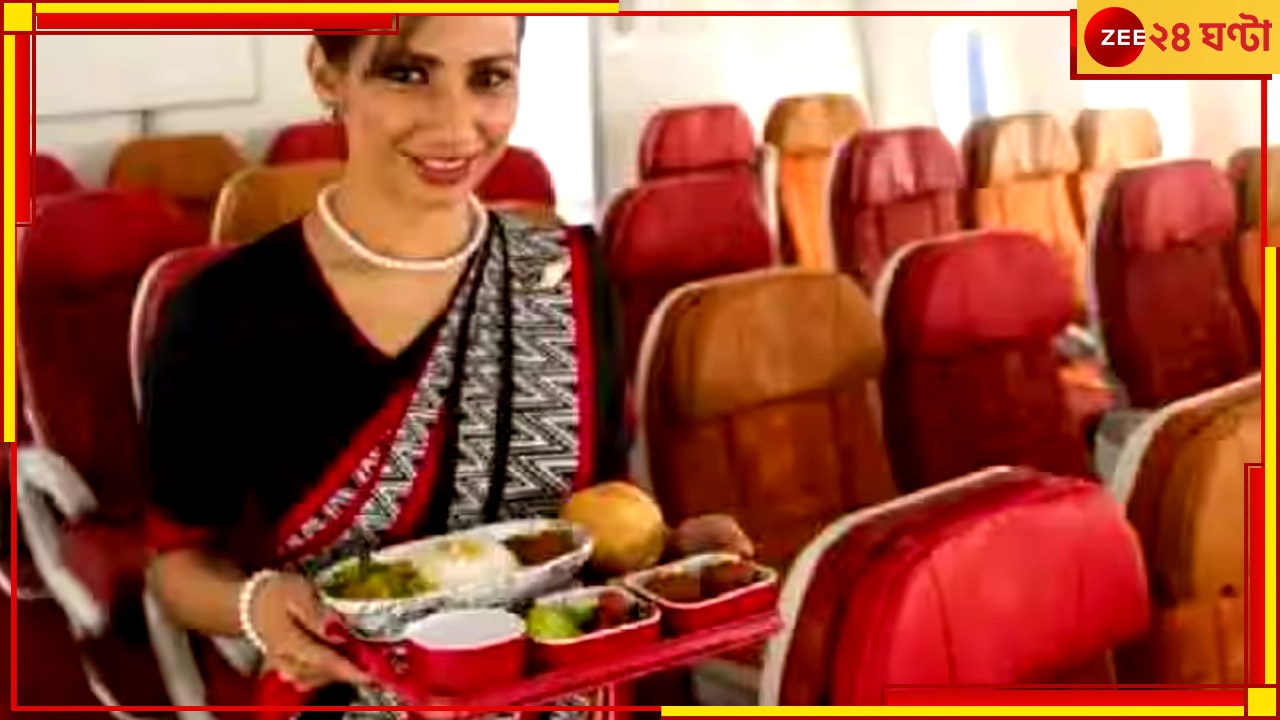 Air India: খাবার নিয়ে হইচই, এবার মুসলিম যাত্রীদেরই &#039;হালাল ফুড&#039; দেবে এয়ার ইন্ডিয়া