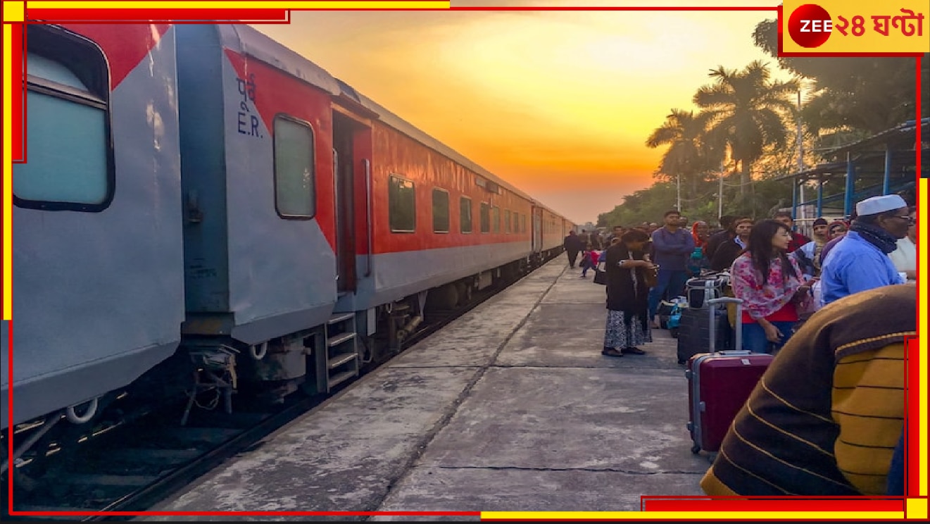 India Bangladesh Train Services: ১১৭ দিন ধরে বন্ধ ভারত-বাংলাদেশ ট্রেন চলাচল! ব্যাহত &#039;মেডিক্যাল ট্যুরিজম&#039;, বিপুল ক্ষতি রেলের...