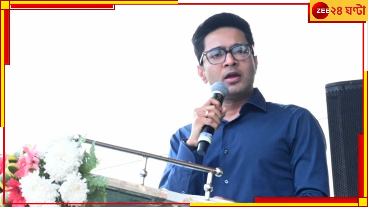 Abhishek Banerjee: সুপ্রিমো মমতাকে বিস্ফোরক &#039;রিপোর্ট&#039; অভিষেকের, গোষ্ঠীদ্বন্দ্বে হাতছাড়া ৩ কেন্দ্র!