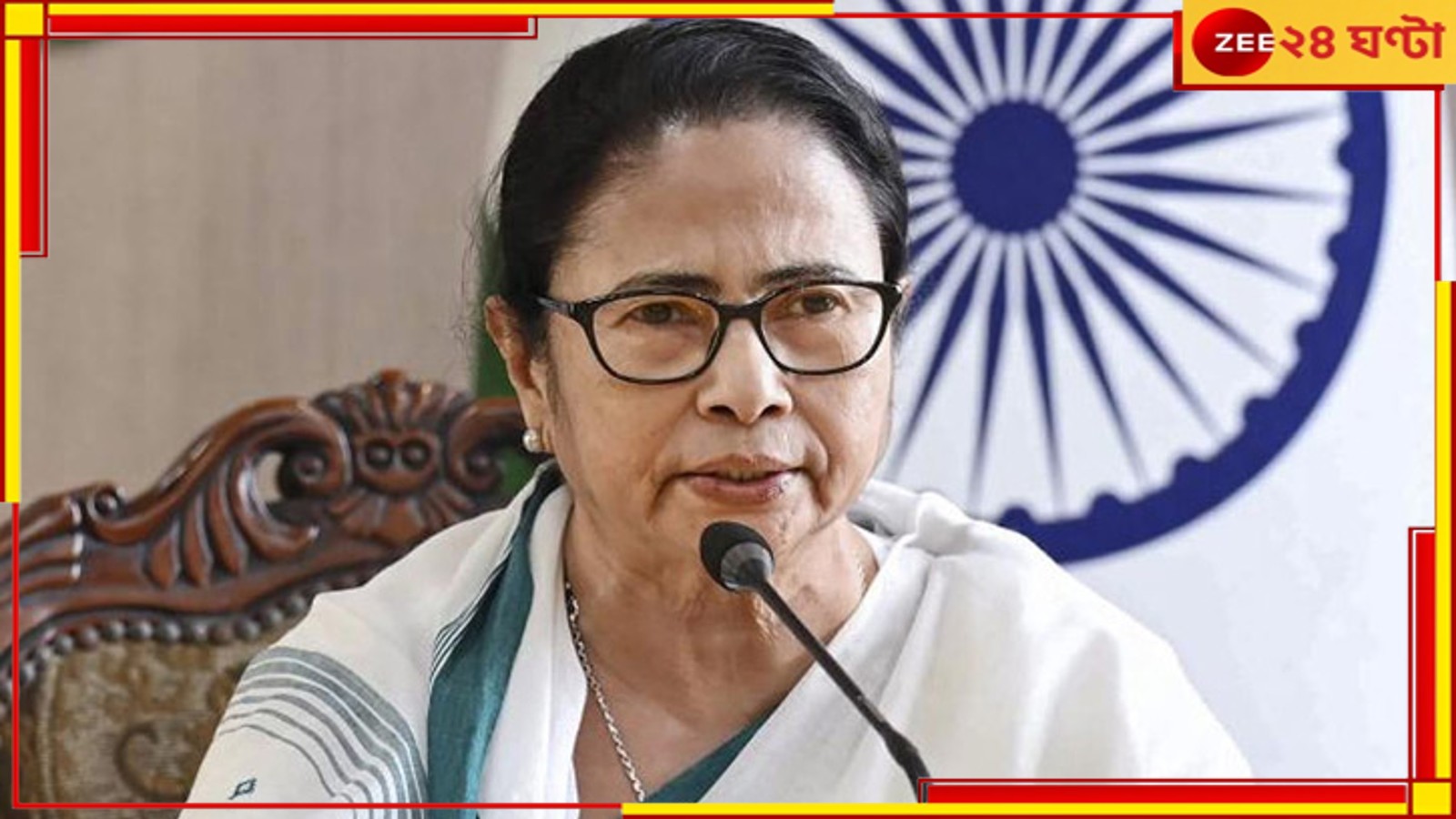 Mamata Banerjee: মমতার কাছে পাহাড়ের ওরা &#039;চার্মিং ও ডার্লিং...&#039;