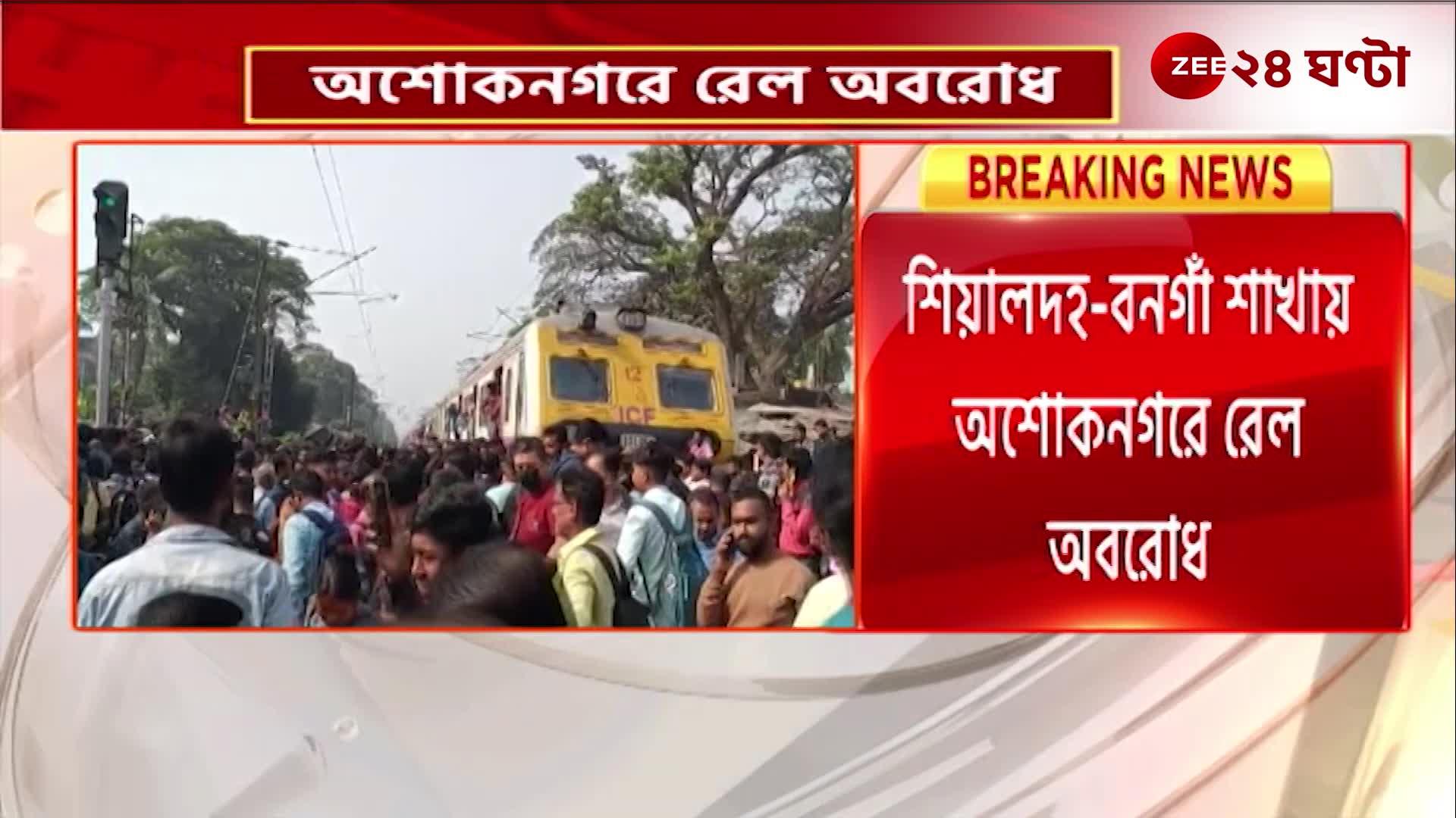 Protests against reduction of trains on Dev Diwali passengers in extreme distress