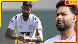 'আমারও প্রথম শ্রেণিতে...', বুমরা-পন্থের ১০০ ডলারের বাজি! হাসি থামছেন না নেটপাড়ার...