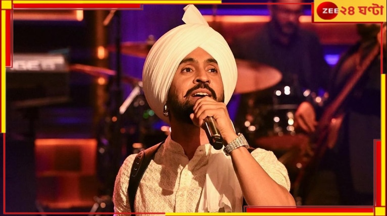 Diljit Dosanjh: কনসার্টের আগে বড় ধাক্কা‌! দিলজিতের গানে ব্যান সরকারের...