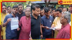 আবাসের বাড়ি ফিরিয়ে মিলল অভিষেকের শুভেচ্ছাবার্তা! আপ্লুত ডায়মন্ড হারবারের যুবক...