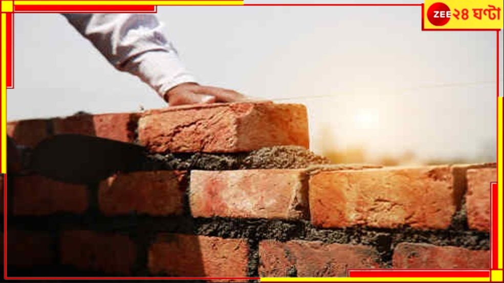 Brick Banned: নির্মাণকাজে আর ব্যবহার করা যাবে না লালরঙের পোড়ামাটির ইট, সরকারের বড় পদক্ষেপ...